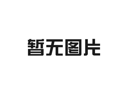 高溫工作環(huán)境耐高溫高效過(guò)濾器是否真的有效？